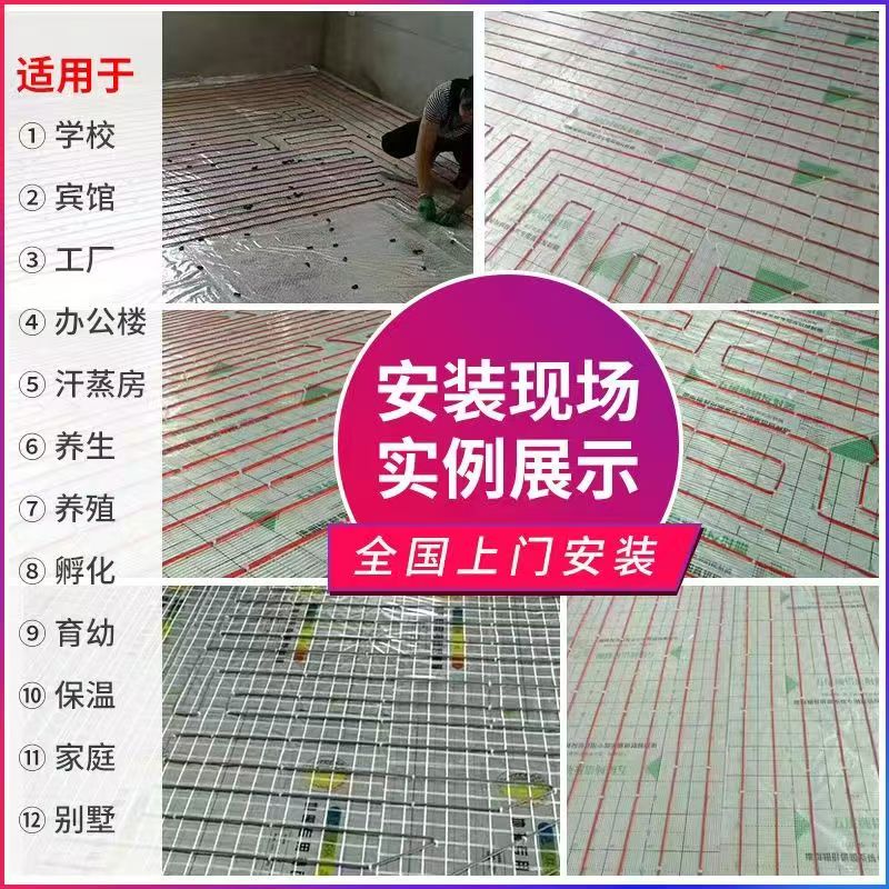 灌云县 石墨烯电地暖公司哪家好？售后保障深度解析